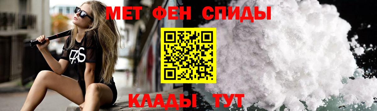 Amphetamine VHQ Артёмовский