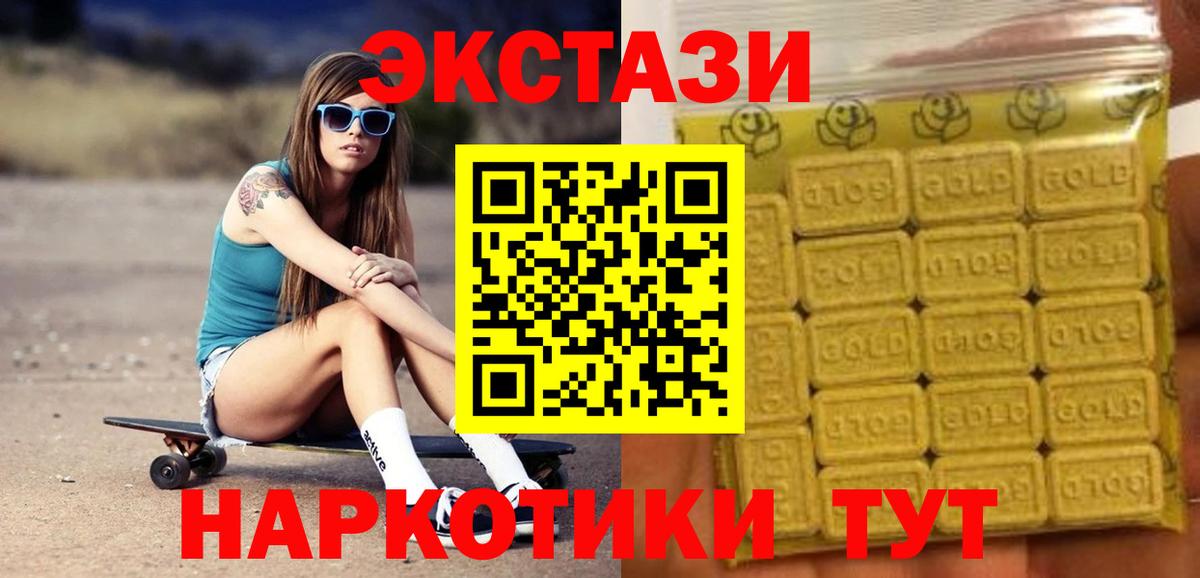 ЭКСТАЗИ Punisher  Экстази 99%  Артёмовский  ЭКСТАЗИ  Вход с VPN 