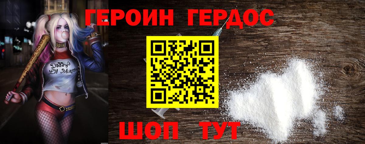 Артёмовский  Героин Афган  Вход с VPN 