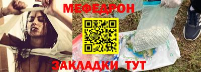 мяу мяу мука Чебоксары