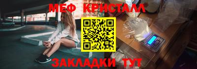 альфа пвп Чапаевск
