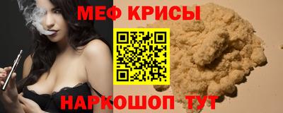 дживик Чебаркуль