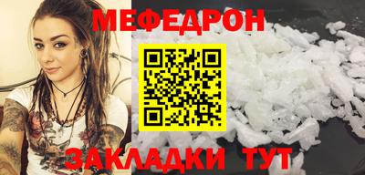 мяу мяу мука Чебоксары