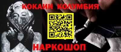 дживик Чебаркуль