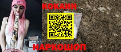 дживик Чебаркуль