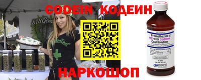 альфа пвп Чапаевск