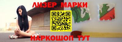 альфа пвп Чапаевск
