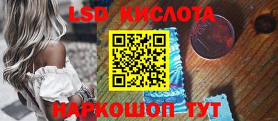 альфа пвп Чапаевск