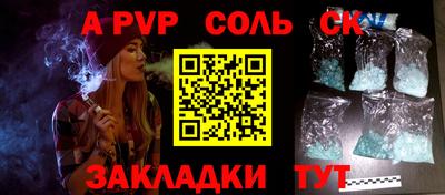 дживик Чебаркуль