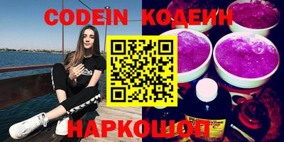 альфа пвп Чапаевск