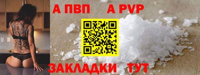 дживик Чебаркуль
