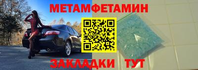 альфа пвп Чапаевск