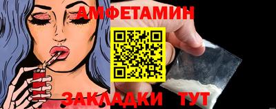 дживик Чебаркуль
