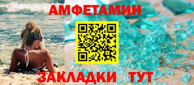 дживик Чебаркуль
