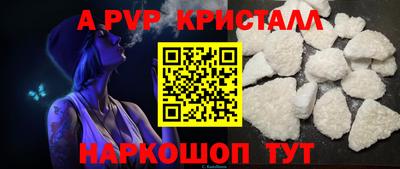 дживик Чебаркуль