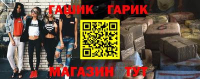 альфа пвп Чапаевск