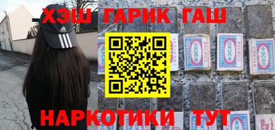 альфа пвп Чапаевск