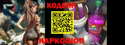 дживик Чебаркуль
