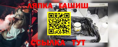 альфа пвп Чапаевск