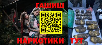 альфа пвп Чапаевск