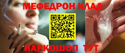 дживик Чебаркуль
