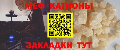 мяу мяу мука Чебоксары
