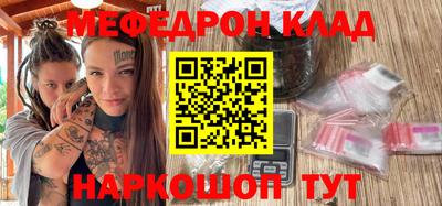 альфа пвп Чапаевск
