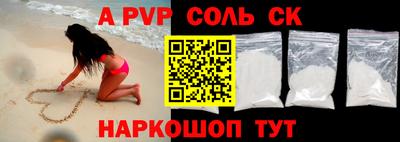 дживик Чебаркуль