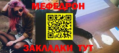 дживик Чебаркуль
