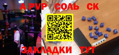 дживик Чебаркуль