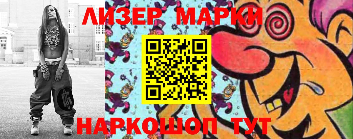 Артёмовский  LSD-25 экстази кислота  LSD-25 экстази кислота  Вход с VPN 
