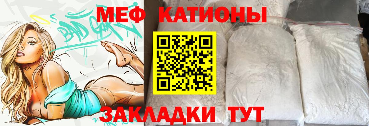МЕФ  Вход с VPN  Артёмовский  Мефедрон мука 