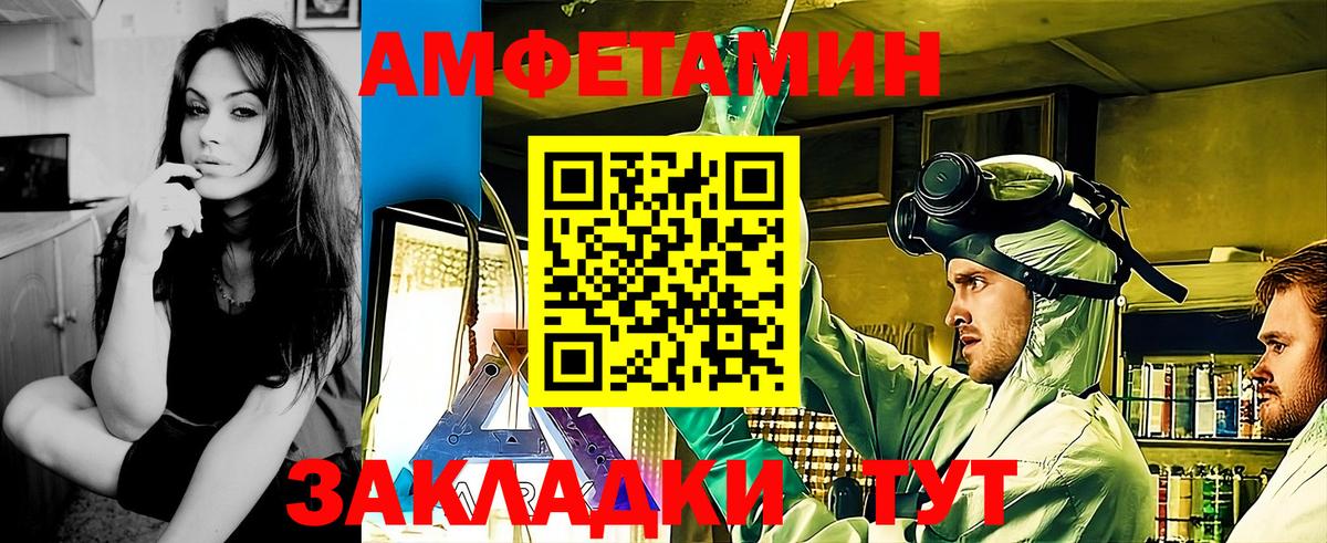 Первитин винт  Вход с VPN  Артёмовский 