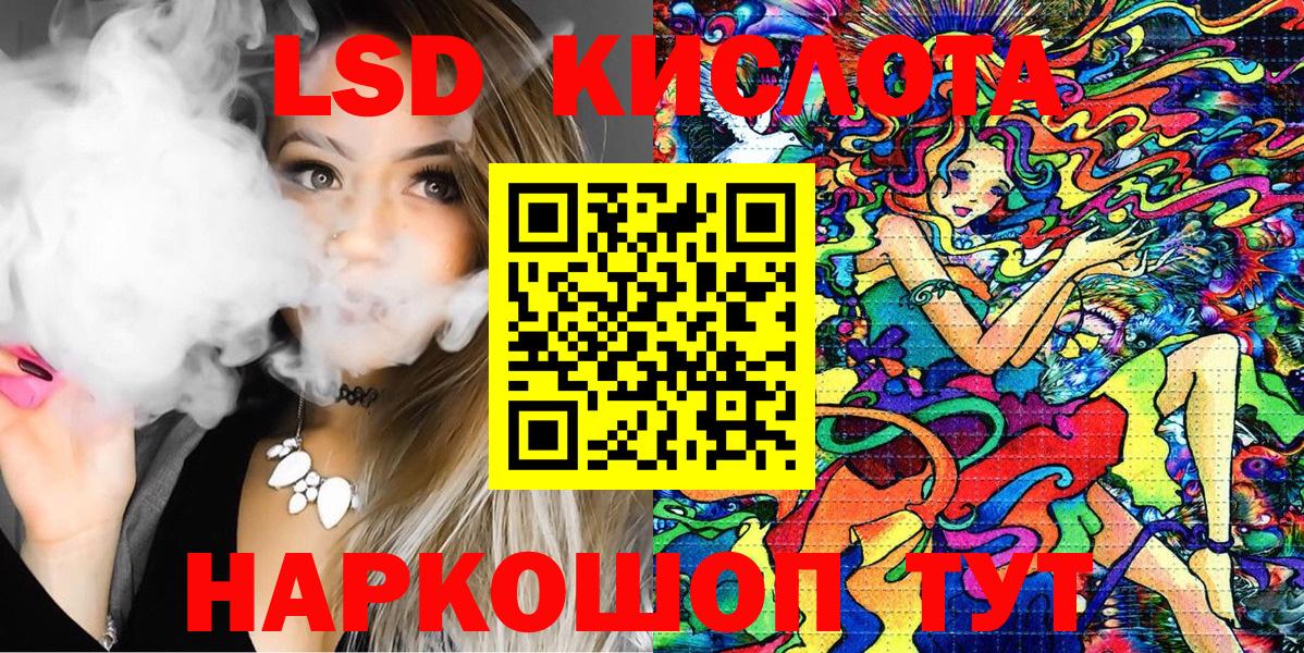 Марки N-bome 1,8мг  Марки N-bome 1,8мг  Вход с VPN  Артёмовский 