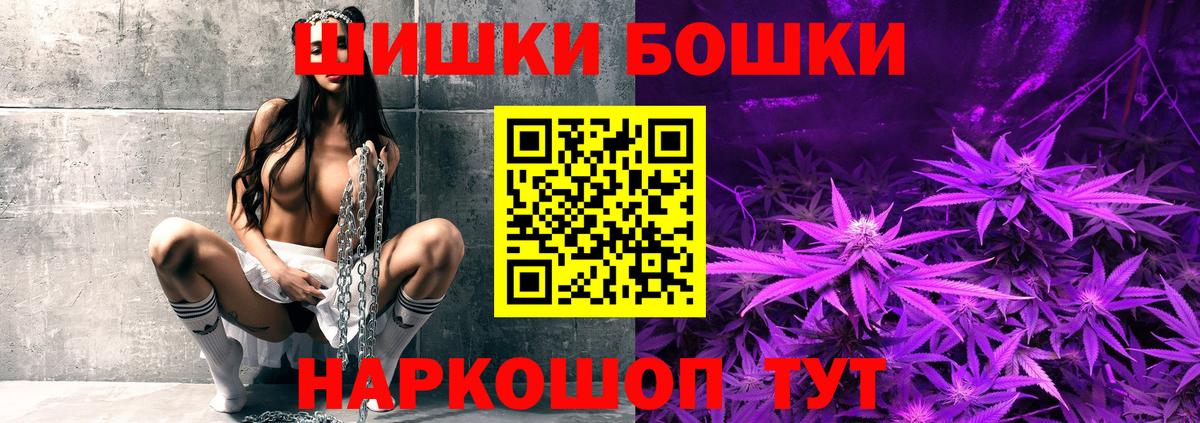 Бошки марихуана OG Kush Артёмовский